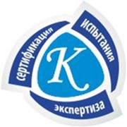 Сертификация пищевой промышленности фото
