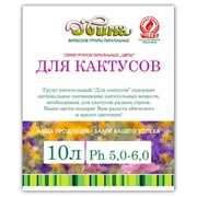 Грунт торфяной питательный Для кактусов фото