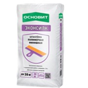 Шпаклевка Эконсилк PP38 W фото