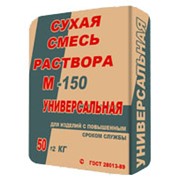 Сухая смесь универсальная М 150 фото