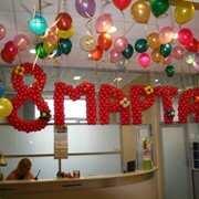 День влюбленных,23 февраля,8 марта фото