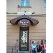 Услуги по наружной рекламе фото