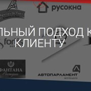 Консультация специалиста студии фото