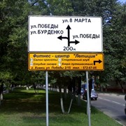 Дорожные знаки индивидуального проектирования фото