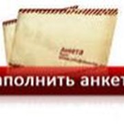 Размещение анкеты без активного поиска фото