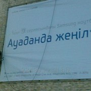 Монтаж баннера фото