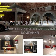 Ремонт комплексный и частичный фото