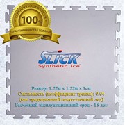 Синтетический лед Супер-Глайд новейшего поколения фото