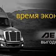 Шины грузовые фото