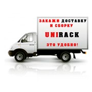 Доставка фото
