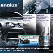 Nanolux фото