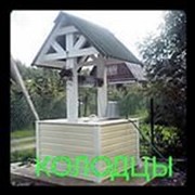Копка колодцев фото