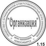 Печати самонаборные фото