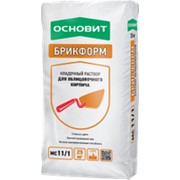 Кладочный раствор Основит брикформ МС-11/1 ореховый фото