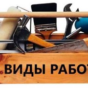 В Иркутске, Ангарске, Шелехове. Сборка, разборка, ремонт, реставрация, изготовление мебели, подгонка гарнитуров: кухни, спальни, модернизация встроенных шкафов, антресолей. Навесить карниз, предметы интерьера, стеллажи, люстры, бра, полку. Замена деталей. фото