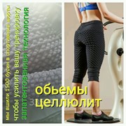 Спортивные антицеллюлитные шорты фото