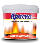 Огнезащитная краска по древесине Коника-Д-01 фото