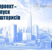 Установка и настройка программного обеспечения. Выпуск информационно-консультационного периодического издания “Ценообразование в строительстве“; фото