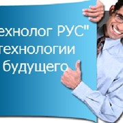 Консультации по модернизации и приобретению оборудования фото