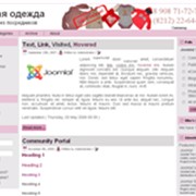 Сайты в аренду фото