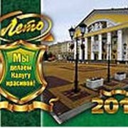 Календари и ежедневники фото