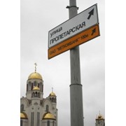 Знаки дорожные и указатели фото