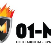 Огнезащитная обработка фото