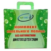 Aqua Планет-60 без автоматики, набор капельного полива фото