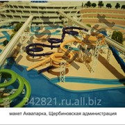 Архитектурные, промышленные, ландшафтные макеты фото