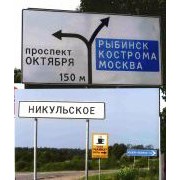 Знаки индивидуального проектирования фото