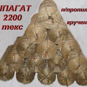 Шпагат сеновязальный 2200текс фото