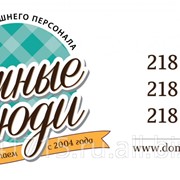 Сиделка в больницу круглосуточно фото