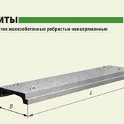 Плиты покрытий ребристые фото