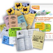 Изготовление визиток, листовок, евробуклетов и т.д. фото
