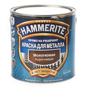 Молотковая эмаль по металлу Hammerite 2,5 л фото