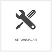Оптимизация сайта фото