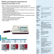 Профилометр Surftest SJ-310 фото