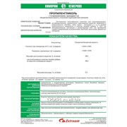 Пропиленгликоль “Ч“ 99,0-99,8% фото
