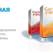 Установка и настройка программ USU ( универсальная система учета ) фото