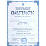Гарантийное и послегарантийное обслуживание фото