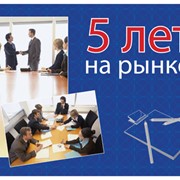 Аутсорсинг кадровый фото
