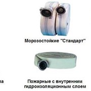 Рукава пожарные фото