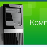 Модернизация компьютеров. фото