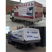 ТЕНТЫ ПВХ ДЛЯ ГРУЗОВЫХ АВТОМОБИЛЕЙ фото