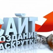 Администрирование сайта фото