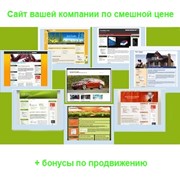 Сайт на Joomla фото