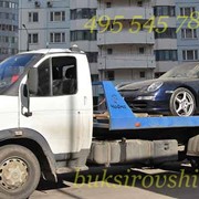 Перевозка автомобилей фото