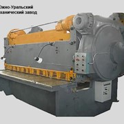 Ножницы гильотинные НА 3222 - размеры листа 16х3150 мм фото