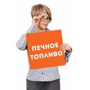 Печное топливо фото