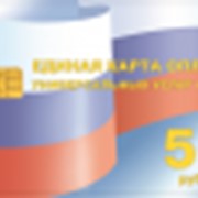 Чиповые карты фото